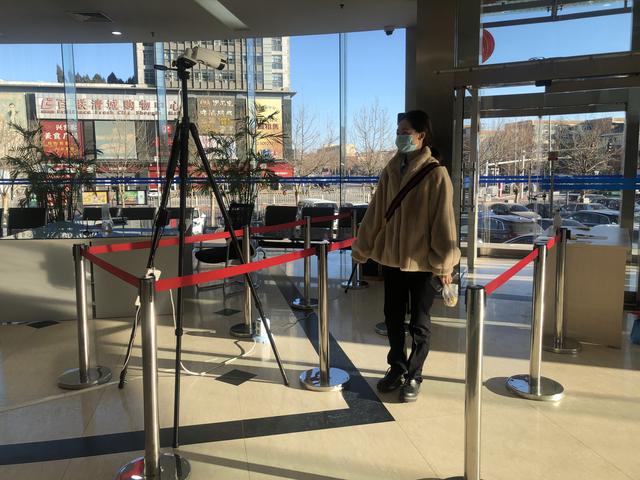 非接觸式紅外測(cè)溫儀