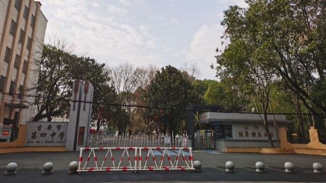 引進安裝武器安檢門加強安全管理，吉安四中建設平安校園