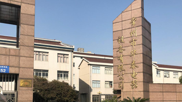 探銅安檢門