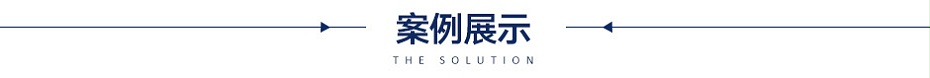 塑料安檢門