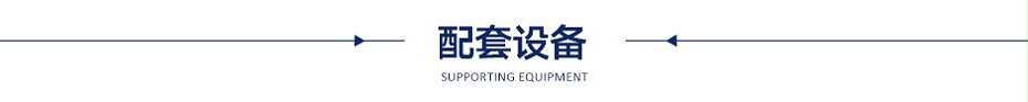 進(jìn)出口安檢門