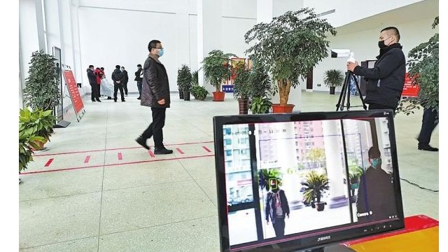 紅外線體溫測(cè)溫儀