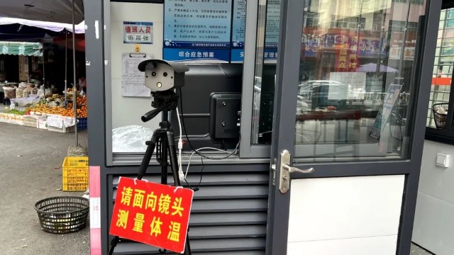 市民即走即測(cè)！這個(gè)縣供銷市場(chǎng)裝上紅外測(cè)溫儀熱成像儀
