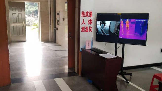 零接觸,秒測(cè)溫,政府大樓啟用“無感式”熱成像人體測(cè)溫系統(tǒng)