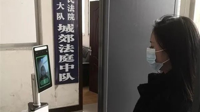 龍山法院啟用人臉識別測溫一體機，筑牢疫情防控安全防線
